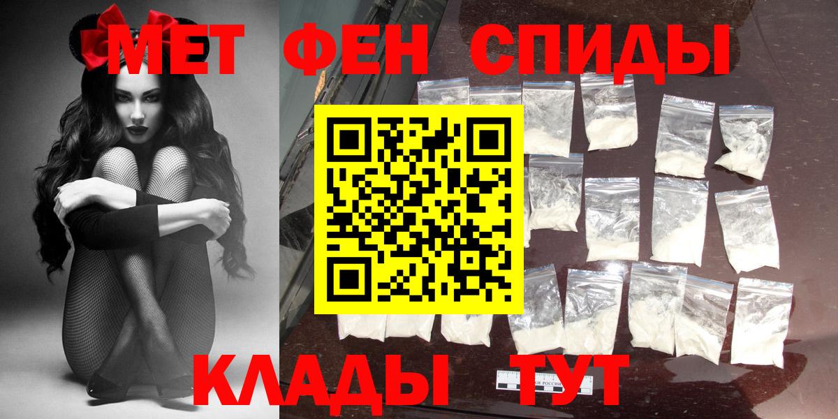 Амфетамин Розовый Кувандык