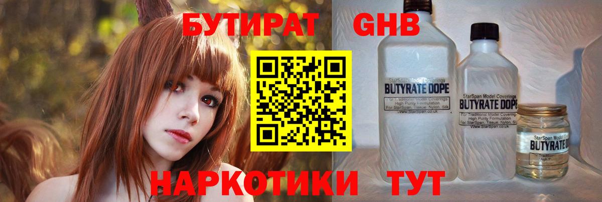 МЕФ Кувандык