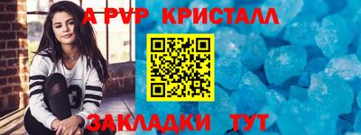 Альфа ПВП Тула