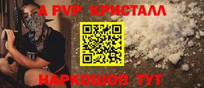 ALPHA-PVP Туймазы