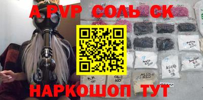 Альфа ПВП Тула