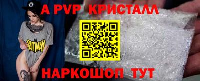 Альфа ПВП Тула