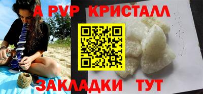 Альфа ПВП Тула