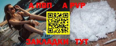 герыч Тулун