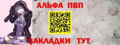 Альфа ПВП Тула