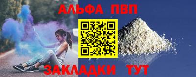 Альфа ПВП Тула