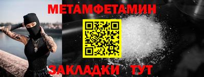 ALPHA-PVP Туймазы