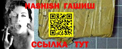 герыч Тулун