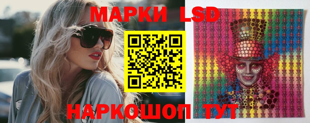 Кувандык  Лсд 25 экстази кислота  Вход с VPN 
