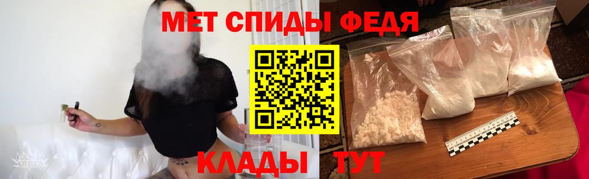 Метамфетамин Декстрометамфетамин 99.9% Кувандык