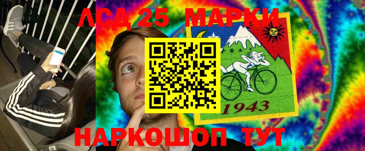 Кувандык  Наркотические марки 1,8мг  Вход с VPN  Наркотические марки 1,8мг 