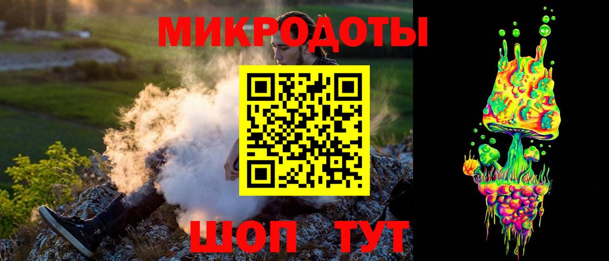 Галлюциногенные грибы ЛСД Кувандык
