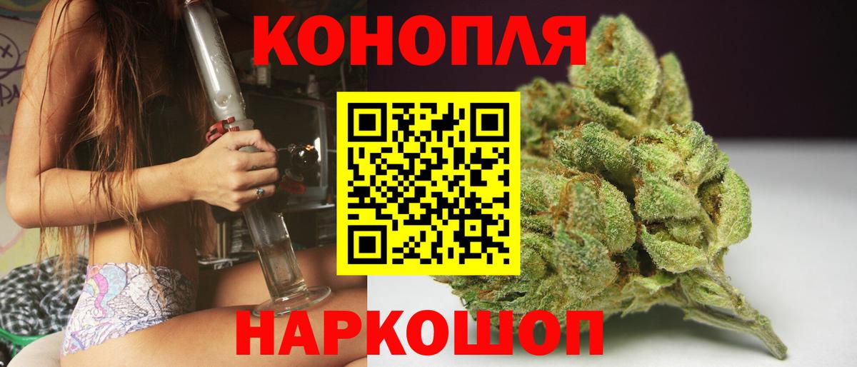 Бошки Шишки Ganja  МАРИХУАНА White Widow  Вход с VPN  Марихуана SATIVA & INDICA  Бошки Шишки гибрид  Кувандык 